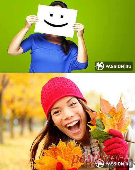 Как бороться с плохим настроением? | passion.ru