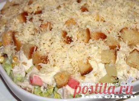Сборный салат с сухариками “Коккиль” | Харч.ру - рецепты для любителей вкусно поесть