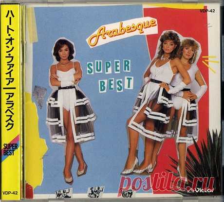 Arabesque - Super Best (1984) Download Free on Musicvibez.News ,Album Daily update. Arabesque - Super Best (1984) Arabesque - Super Best (1984)