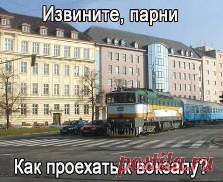 О-о-о
