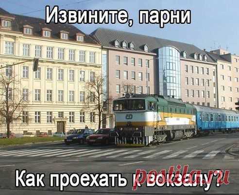 О-о-о