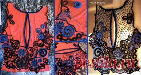 Ажурный топ в технике ирландского кружева - мастер-класс Галины Вертен. | FACTA MANU