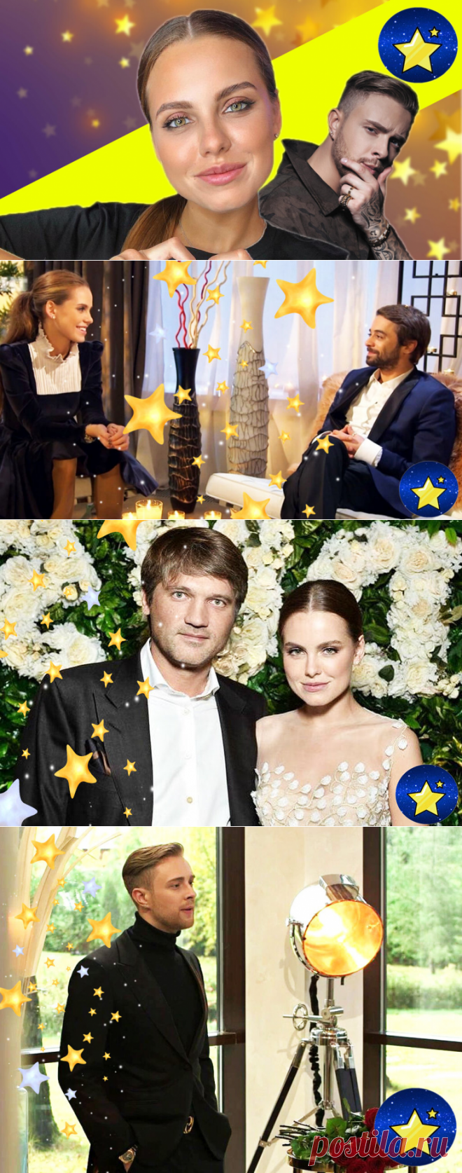 Брошенная Егором Кридом победительница шоу Холостяк вышла замуж | Этикет-ка.net | Яндекс Дзен