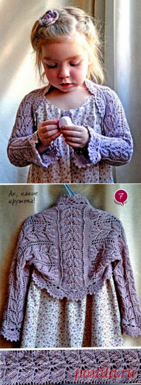 Ажурное болеро для девочки! - Nebka.Ru