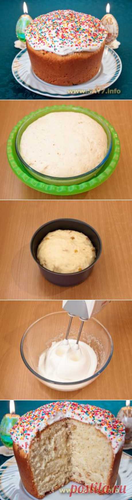 Кулич пасхальный
