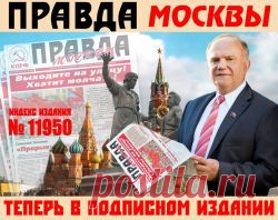 Предсмертная исповедь старой бандеровки
