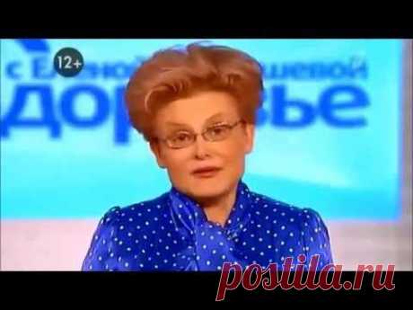 Чему учат шоу Здоровье и Жить здорово? - YouTube