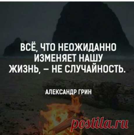 Группа «Женский сарказм»