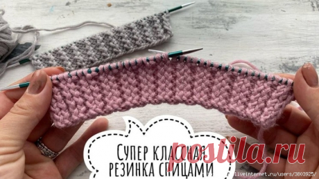 Суперклассная, фактурная и очень эластичная резинка🌿Хлебный колос🌿