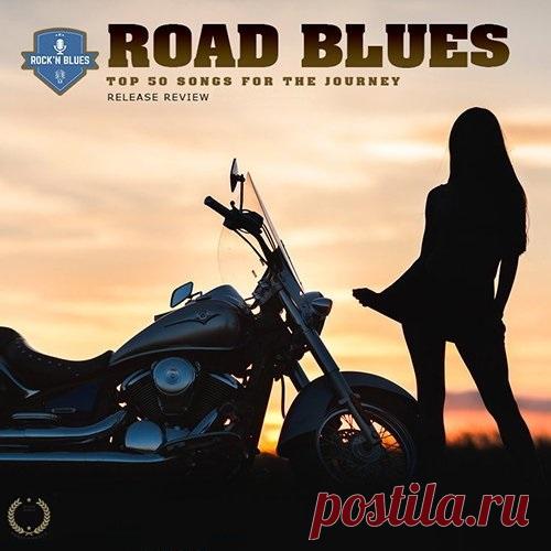 Road Blues - Top 50 Songs (Mp3) Музыка рок блюза никогда не старалась быть абстрактной, загадочной или непонятной; она всегда вполне доступна и легко воспринимается всеми без исключения. А густой и тёплый тембр Karen Lovely, который Вы услышите на второй дорожке, невозможно забыть, в этом признается каждый, кто хоть раз слышал