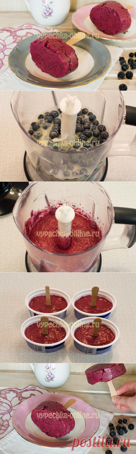 ✔️Мороженое из смородины в домашних условиях без мороженицы