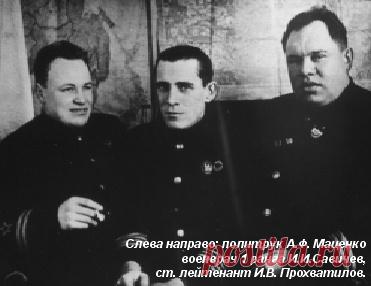 Подводный спецназ Сталина