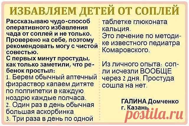Одноклассники