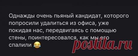 Забавные истории из практики кадровиков (11 скриншотов) . Тут забавно !!!