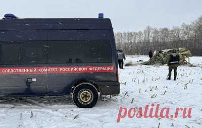 СК провел более 700 ДНК-экспертиз по делу об атаке ВСУ на Ил-76 под Белгородом. Была установлена принадлежность всех образцов биологического материала, изъятого от фрагментов обнаруженных тел, сообщил и.о. директора Судебно-экспертного центра СК РФ Александр Кречет