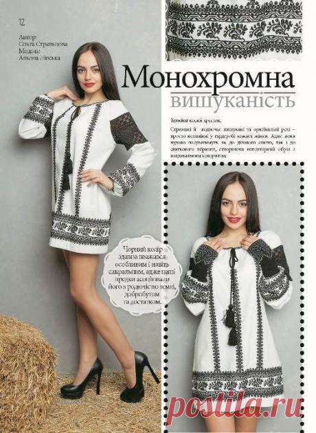 Монохромная вышивка: элегантно, притягательно и стильно