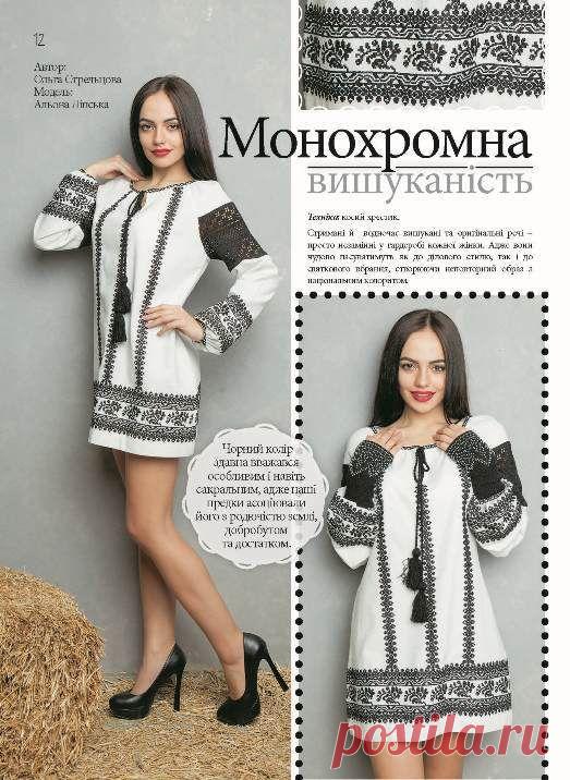 Монохромная вышивка: элегантно, притягательно и стильно