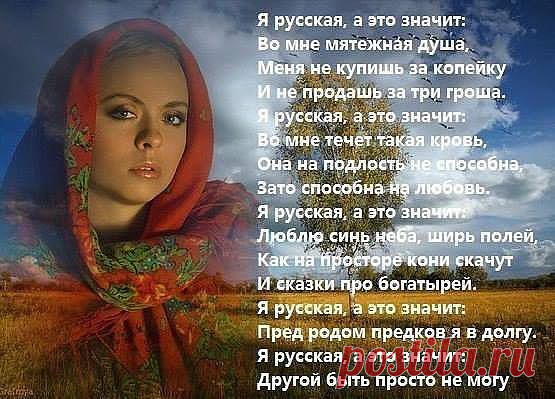Светлана Родионова (Акользина)
Россия, Барнаул