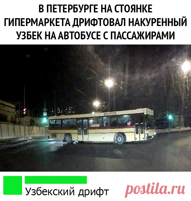 Очень интересный дрифт!!! :)