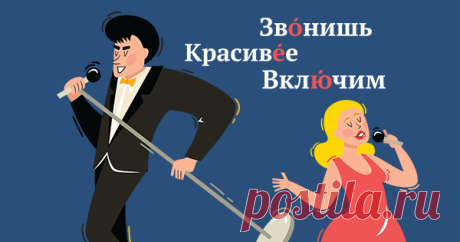 9 ошибок в песнях, которые режут слух грамотным людям Список, в который попала даже Монеточка!