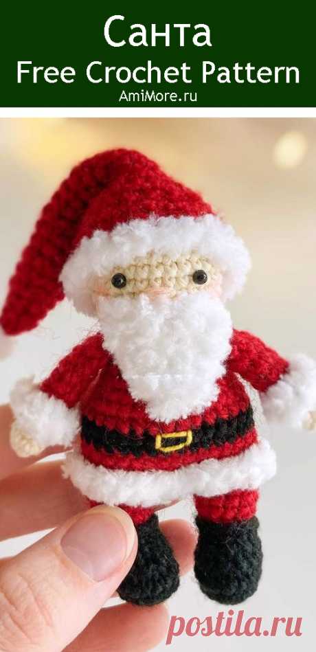 PDF Санта крючком. FREE crochet pattern; Аmigurumi doll patterns. Амигуруми схемы и описания на русском. Вязаные игрушки и поделки своими руками #amimore - маленький Санта Клаус к Новому году, Дед Мороз, новогодняя кукла, украшение.