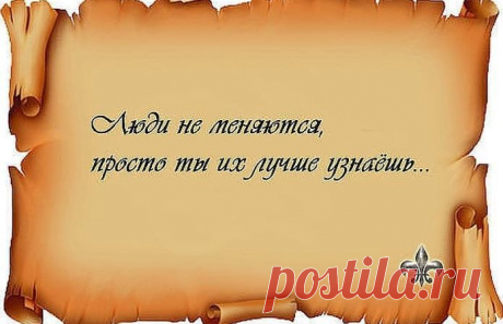 =Возьми на заметку!=