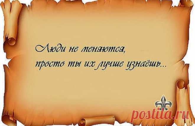 =Возьми на заметку!=