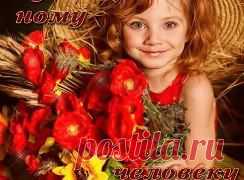 ⇜☺ŇǺÐÈӁÐǺ☺⇝ ТМ отмечена Валентиной Корнейко