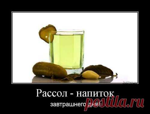 Прикольные демотиваторы в пятницу (13 шт) . Тут забавно !!!