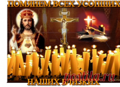 Православный календарь на ноябрь 2017 большие праздники и родительские субботы: когда ожидаются церковные праздники на ноябрь