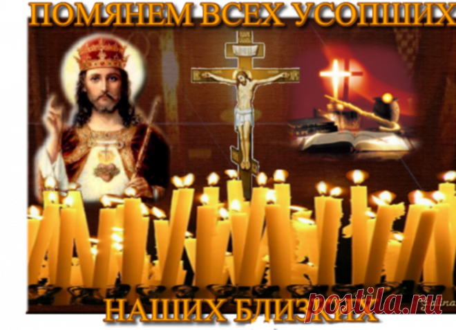 Православный календарь на ноябрь 2017 большие праздники и родительские субботы: когда ожидаются церковные праздники на ноябрь