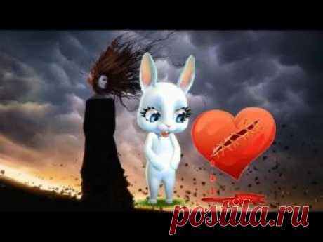 Zoobe Зайка На сердце рана у меня...