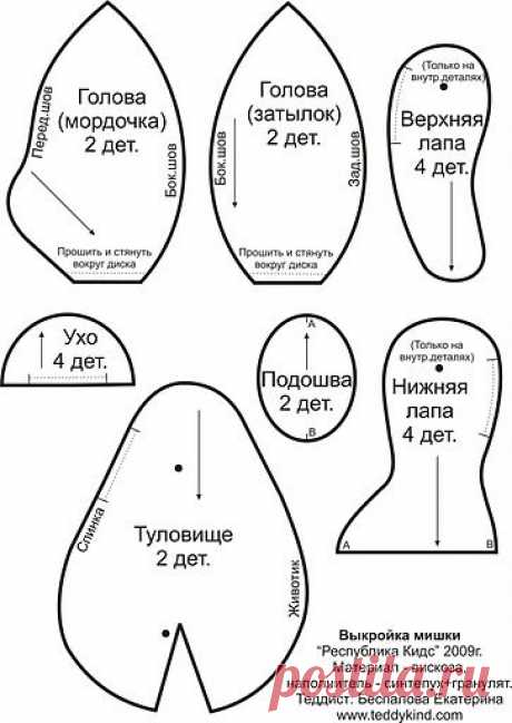 Мишка от Екатерины Беспаловой. Выкройка