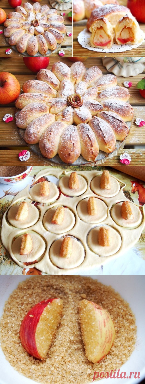 Очень ароматный, красивый, нежный и вкусный отрывной яблочный пирог