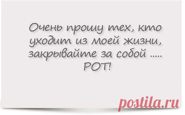 Мудрые мысли