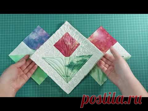 Пэчворк для начинающих. Быстрый блок 