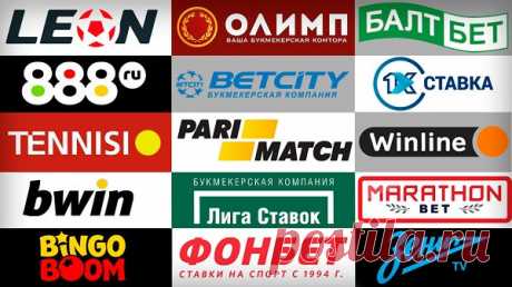 На данный момент современный сервис «WSTAVKE» готов предложить своим пользователям надежных букмекеров, которые абсолютно легально принимают ставки от беттеров из РФ и получили лицензию. Вся информация разделена по категориям, чтобы любой желающий смог легко выбрать требуемые данные и выбрать букмекера, или воспользоваться специальной строкой поиска на основной странице, указав название.
