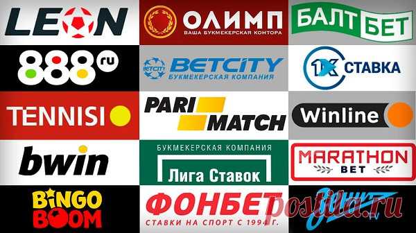 На данный момент современный сервис «WSTAVKE» готов предложить своим пользователям надежных букмекеров, которые абсолютно легально принимают ставки от беттеров из РФ и получили лицензию. Вся информация разделена по категориям, чтобы любой желающий смог легко выбрать требуемые данные и выбрать букмекера, или воспользоваться специальной строкой поиска на основной странице, указав название.