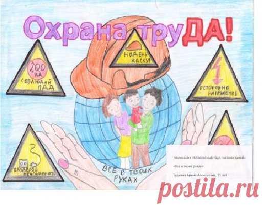 конкурс детских рисунков 
