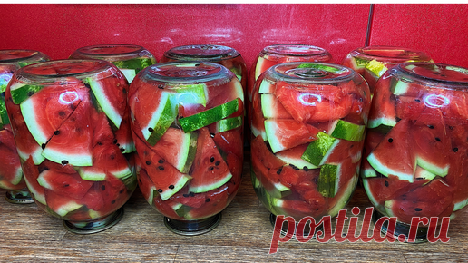 Готовлю вкусные арбузы на зиму без уксуса, без стерилизации: консервированные арбузы самый простой рецепт | Irina LiSS - Кулинария | Дзен