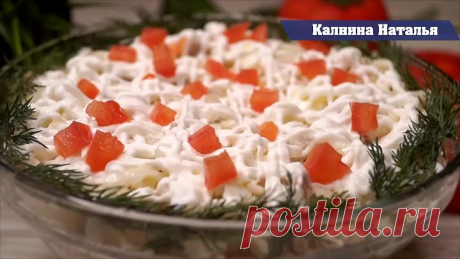 Салат "Гости в шоке из чего же он!" А вкусный какой!