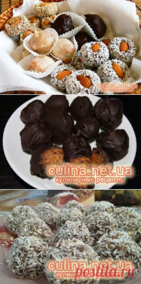 Как сделать конфеты из сухофруктов