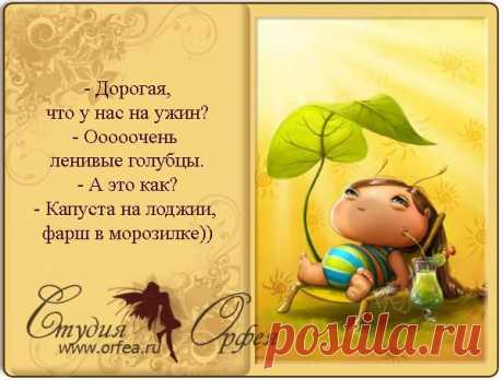 Орфея|Женские практики|Саморазвитие