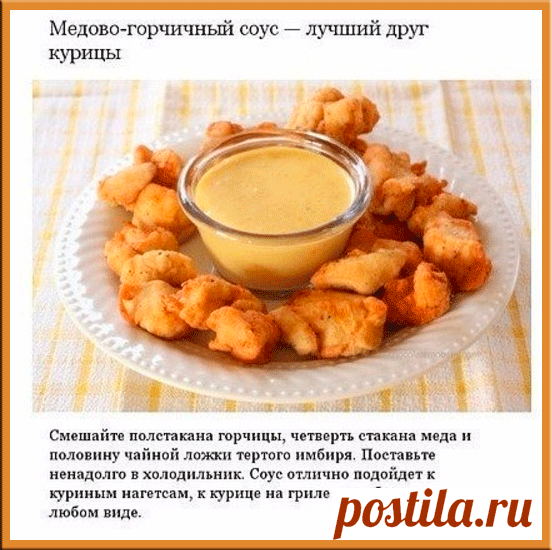 33b.ru » Дневники » Мое Уютное Гнездышко! » Кулинария -