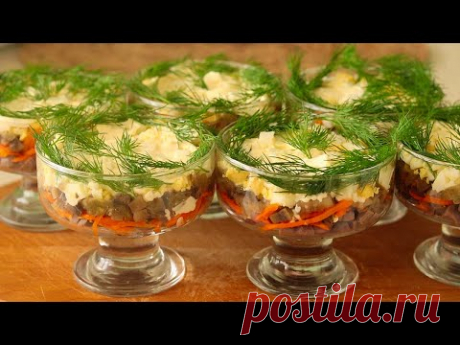 САЛАТ, от которого ВСЕ в восторге! Всего 4 продукта! Вкусно, просто!