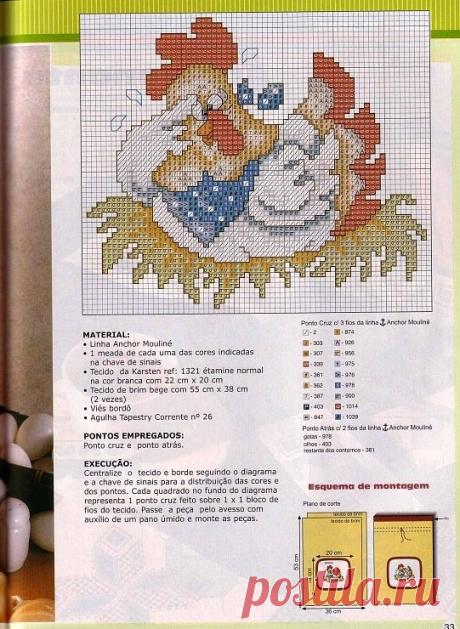 (637) Chicken | Gallinas y Patos en punto de cruz