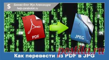 Бизнес в Интернете