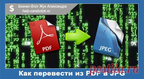 Бизнес в Интернете