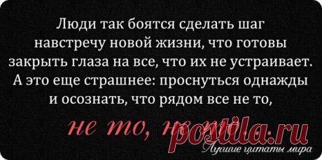 Не то,не то...