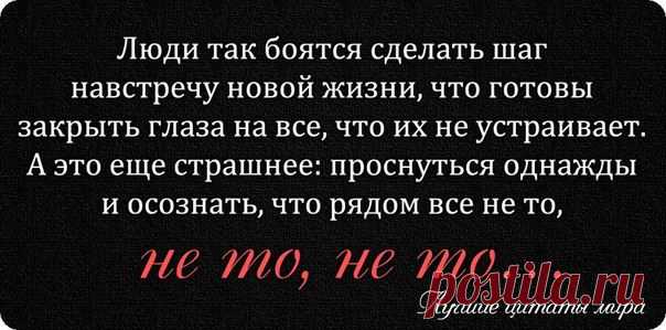 Не то,не то...